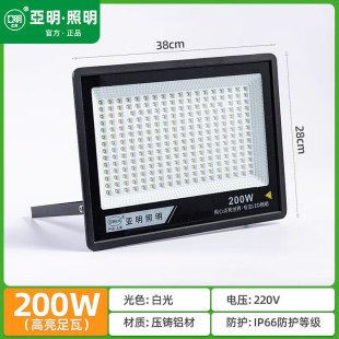 Yaming Lighting Led Floodlight Spotlight Outdoor Waterproof Construction Site Factory Workshop Engineering Courtyard Light Outdoor Engineering
