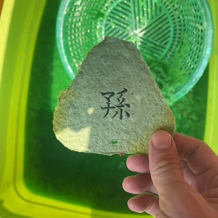 New degradation material watering germination seed paper hair edge paper seed shape creative art paper seed paper wholesale