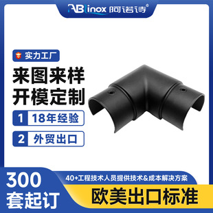 Supply 304 Stainless Steel Stair Handrail Accessories Round Pipe Groove Pipe 316 Stainless Steel Stair Connector