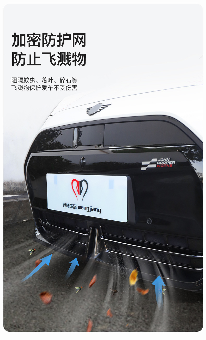 Suitable for New Electric Bmw Minij01 Front Grille J01 Decorative Air Inlet Anti-Insect Grille Black Modification