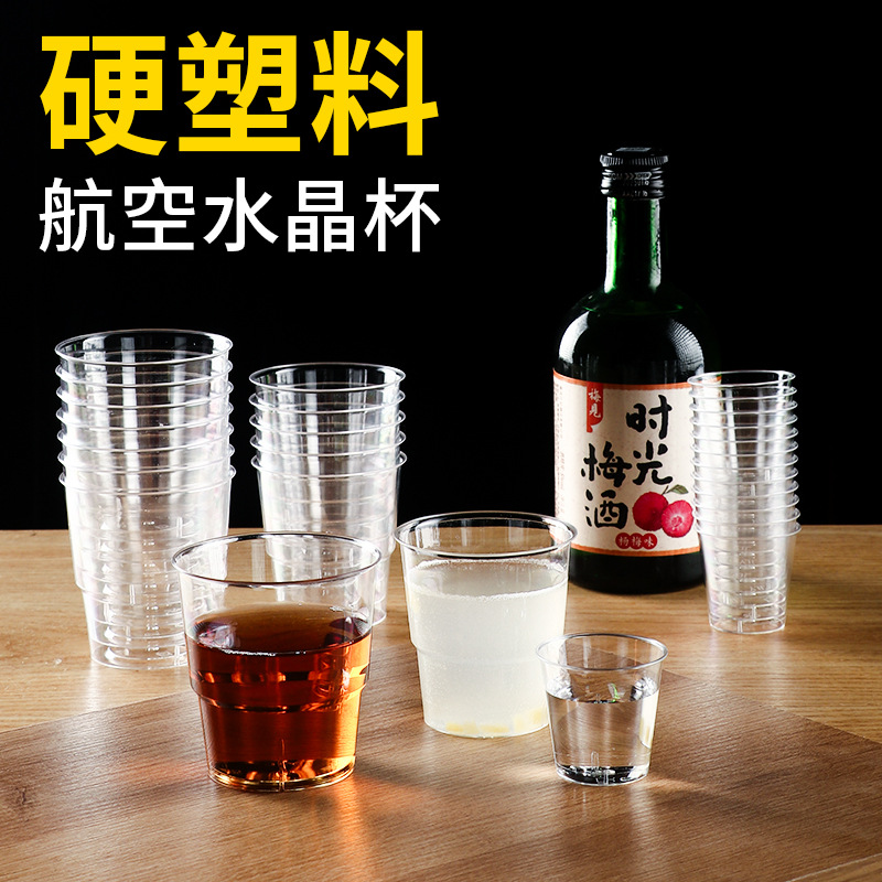 Disposable transparent plastic space wineglass for commercial use