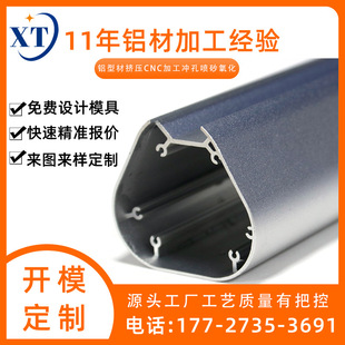 �X�Ͳ��_ģ���� �X�Ͻ� �X��CNC�ӹ��_������ �X�ͲĔD���ӹ�����