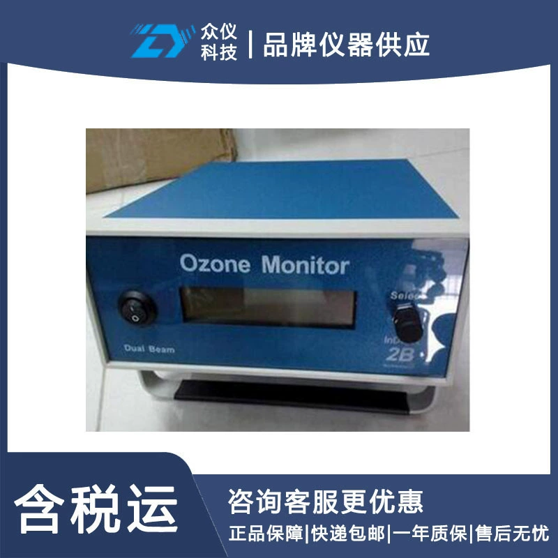 Анализатор озона Модель: QY16-M-106L Номер библиотеки: D392917