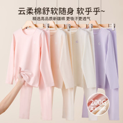 2025年保暖秋衣秋裤秋冬柔软家居服少女高弹抗菌保暖套装