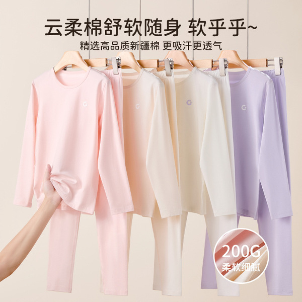 Antibacterial demi-season keep warm cotton thermal underwear for…