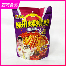 ��2������]����������·��350g(�׷۰�100g+���ϰ�250g)����b
