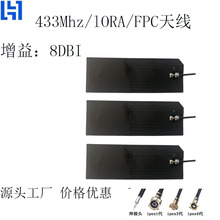 8DBI�������h���x��̖������ݔ433MHZ�o���b�ظ��`�������쾀܇�d