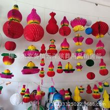 纸葫芦 拷贝纸葫芦 端午节用品  灯笼葫芦 殡葬用品低价批发