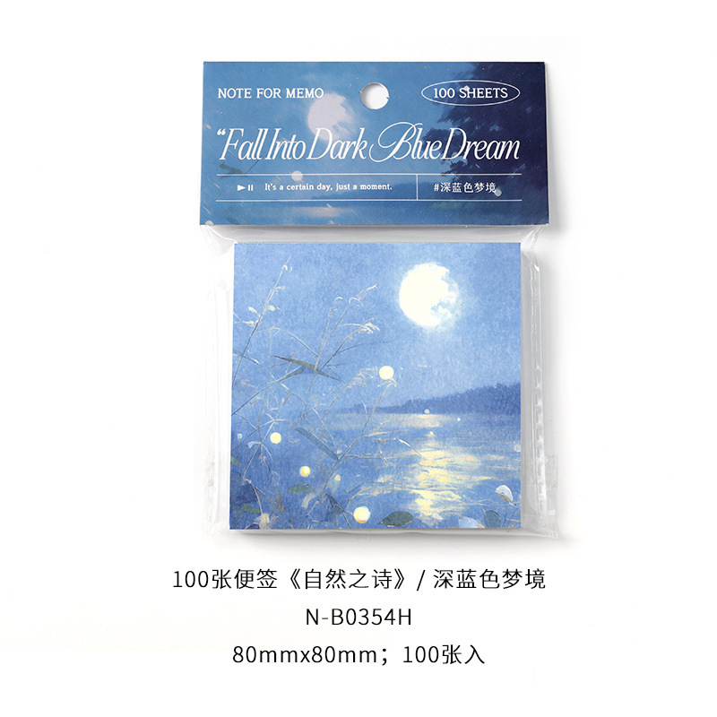 100枚の付箋、自然の詩シリーズ、レトロな油絵風ハンドブック、装飾素材紙についての注意事項|undefined