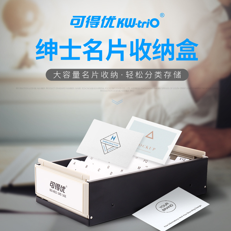 Caja de almacenamiento de tarjetas de visita Kedeu (KW-triO) 400 páginas-800 páginas caja de tarjeta de visita de oficina caja de tarjeta de visita