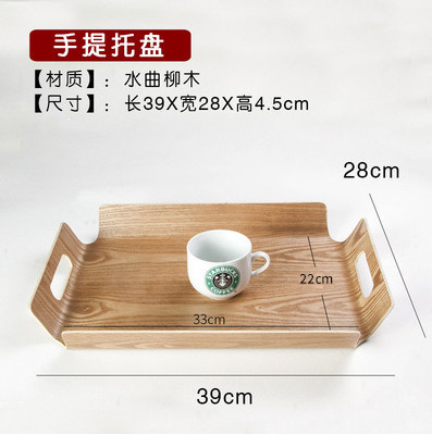 Fraxinus mandshurica bandeja de madera rectangular pastel de pastelería bandeja de pan Baking Shop Pantalla de pastelería placa plana de madera