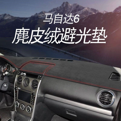 Günəş əleyhinə siperlik 6 Dashboard Sunshade Mat - mazda-6-suede-black-with-red-stitching