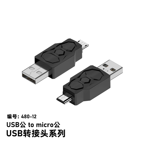 480-12 USB to micro male straight