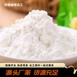 生物肥料;甜味剂;石灰、石膏