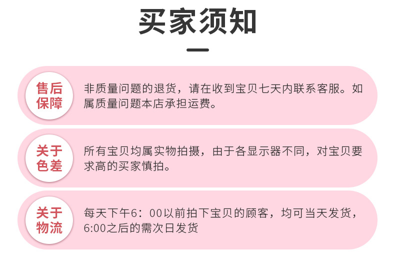 1万花筒-详情页_13