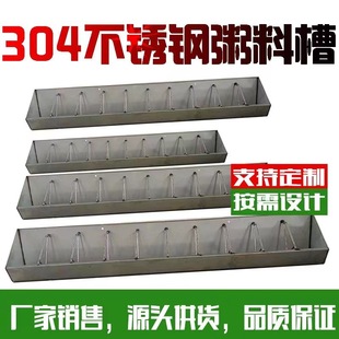 �F���¿�304���P䓼Ӻ����ϲ��iʳ�۴��iʳ���i���Bֳ�O��ɼ���