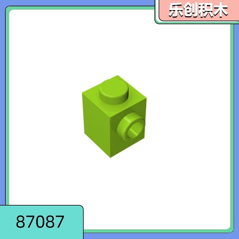[50g for sale] 87087 small particle building block parts 1x 1 single side with bump brick side without square hole