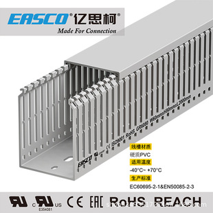 Yisike Wire Trough Electrical Cabinet Gray Pvc Porous Square Opening Environmentally Friendly Fireproof Wiring Trough 60mm Wide * 80mm High