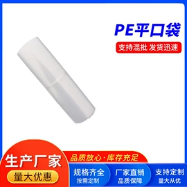 其他塑料薄膜;塑料服装袋;塑料自封袋