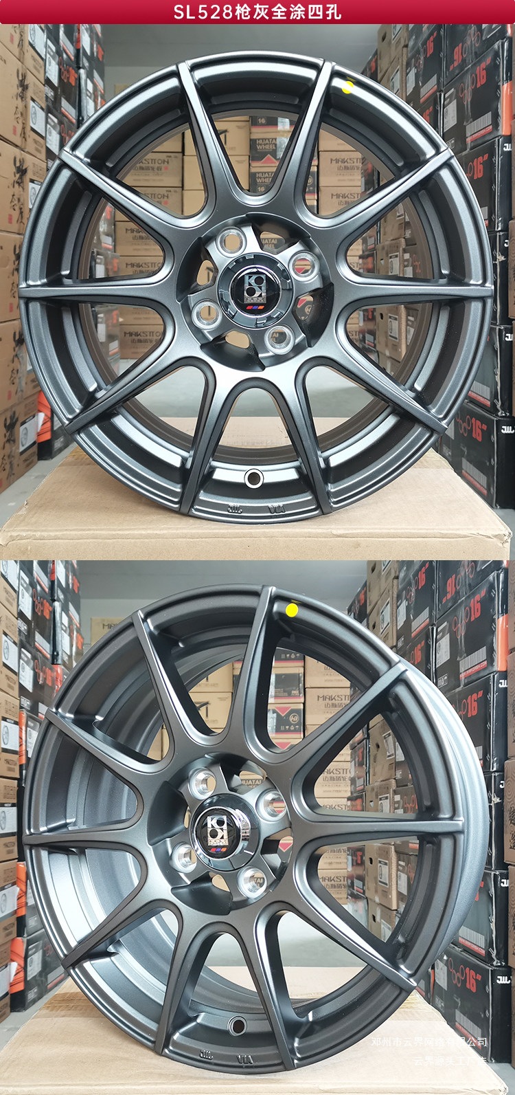 Yunjie15/ 16inch Modified Wheels Are Suitable for Byd Seagull, Black Cat, Fit, Fengfan, Gori, Vios, and Yaris