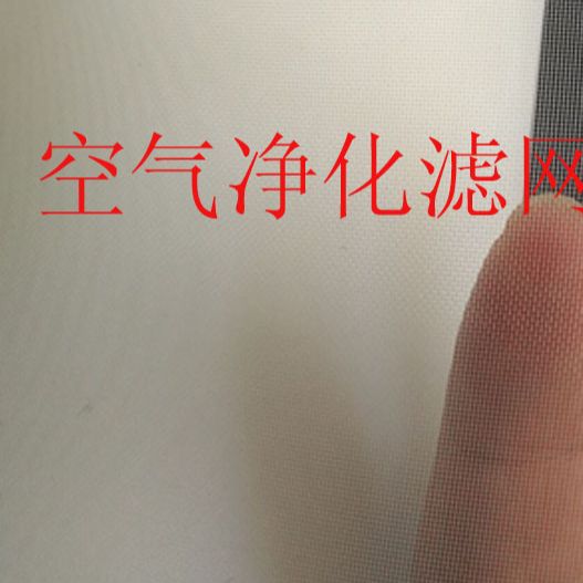 供应 净化器过滤网60目，防尘网，可切割成片材