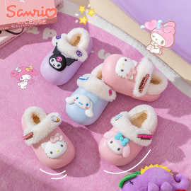 三丽鸥棉拖鞋女童卡通冬季室内居家防滑库洛米加绒保暖棉拖可爱