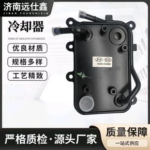 Suitable for Korean Transmission Oil Cooler Oil Radiator 256202W500