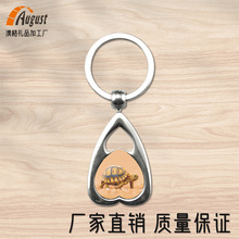 厂家  个性  热转印空白耗材批发 热转印金属钥匙扣A63 个性创意