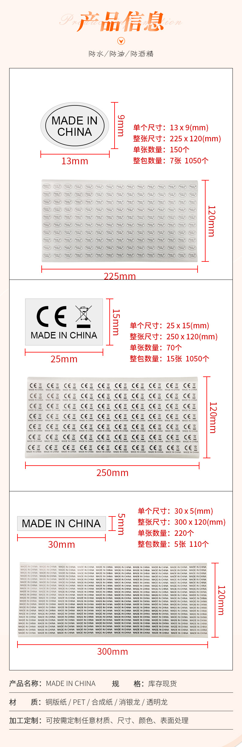 made-in-china、CE认证详情_03
