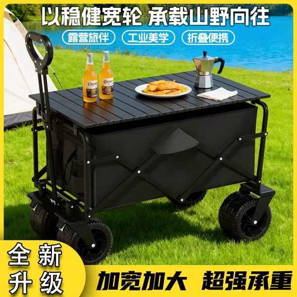 【Direct from Factory】Outdoor Camping Cart Folding Trolley Egg Roll Table Picnic Special Trolley Portable