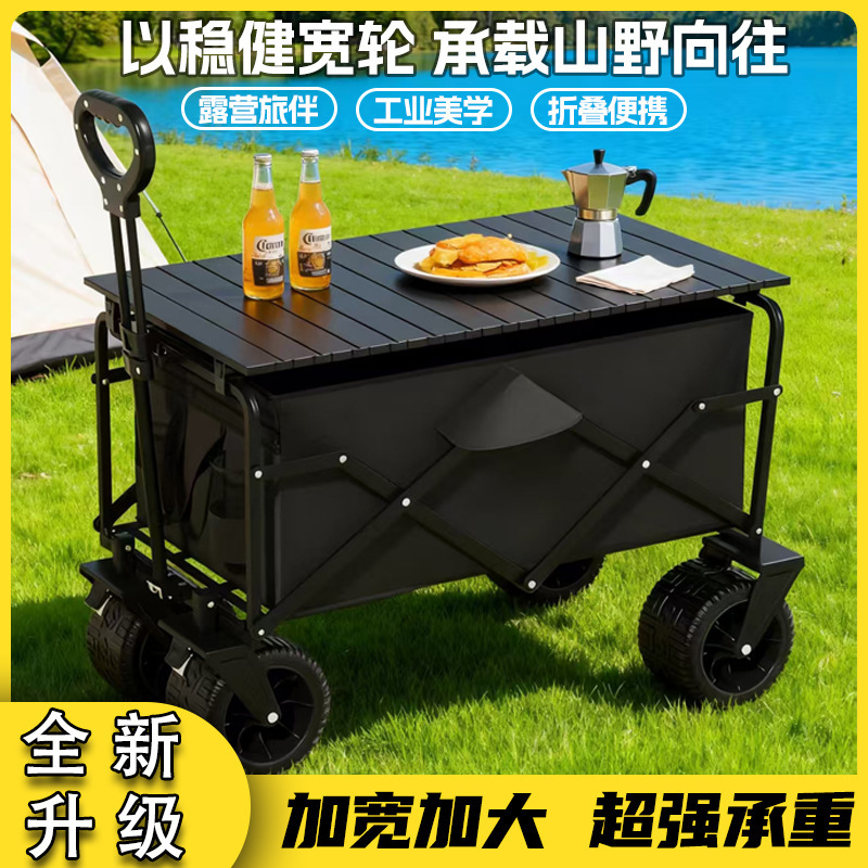 Outdoor Camping Cart, Folding Trolley, Picnic Stall Cart, Pull-Bar Cart, Portable, Multifunctional Outdoor Camping Cart, Folding Trolley, Picnic Stall Cart, Pull-Bar Cart, Portable, Multifunctional