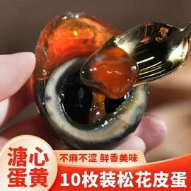 咸蛋类;蛋黄类;鸭肉类