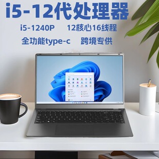 15.6-Inch 12Th Generation I5-1240P High-Performance Laptop 16G/32G Memory 1Tb Solid State Drive