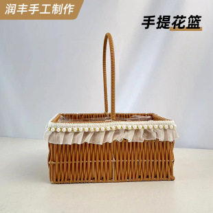 Wholesale woven flower basket rattan imitation rattan willow handmade floral holiday gifts pearl flower basket hand basket