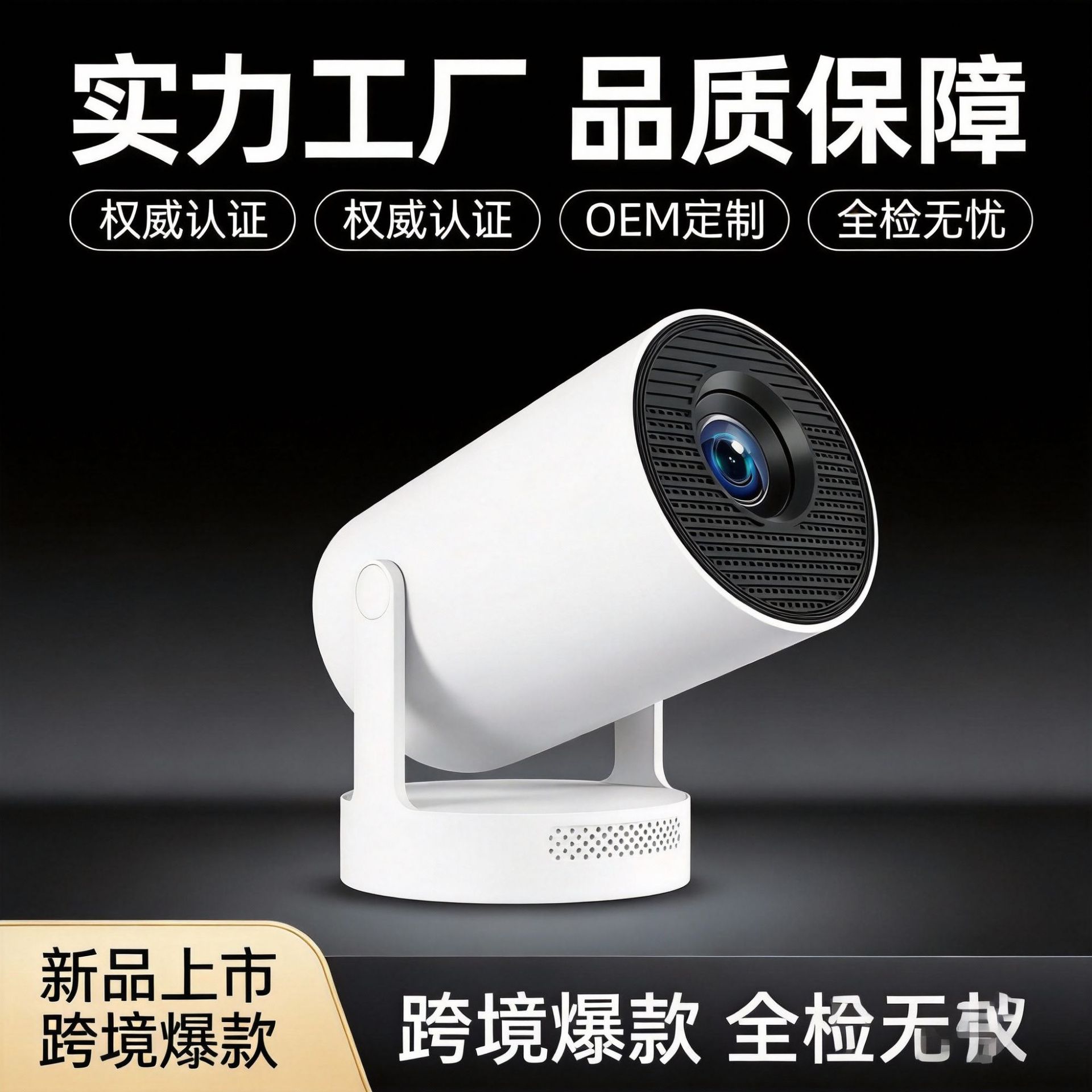 HY300plus proyector doméstico comercio exterior enfoque eléctrico Android 4K portátil mini proyector HY300pro