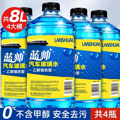 water for summer use, Glass agent - 0-ethanol-versionpowerful-stain-and-oil-film-remover-4-large-containers-economical-pack