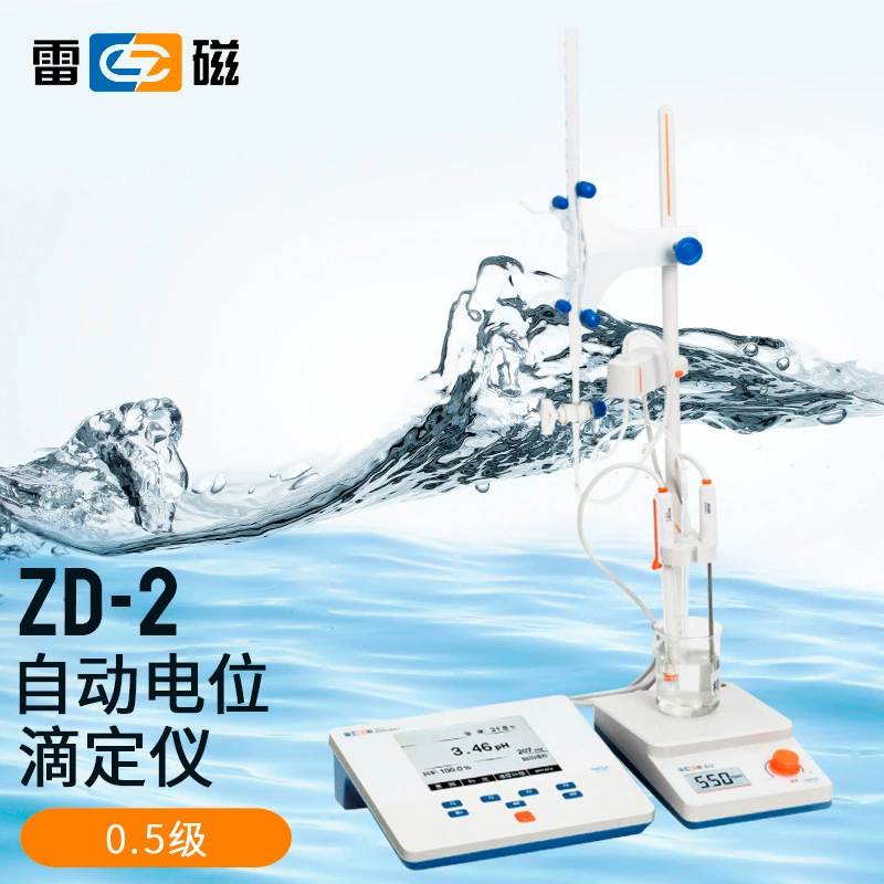 Шанхайский Leici ZD-2, полностью автоматический титратор с электромагнитным клапаном, лабораторный автоматический потенциометрический титратор