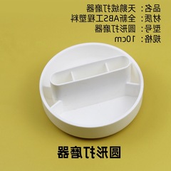 藝術漆天鵝絨塑料不鏽鋼打磨器絲綢硅藻泥圓形多邊形批刀套裝工具