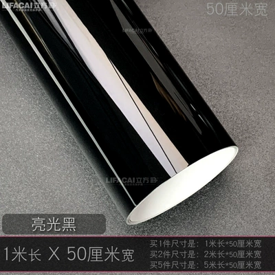 Car Film Black Body Roof Film | Automotive Film - other-glossy-black-1m-long-x-50cm-wide