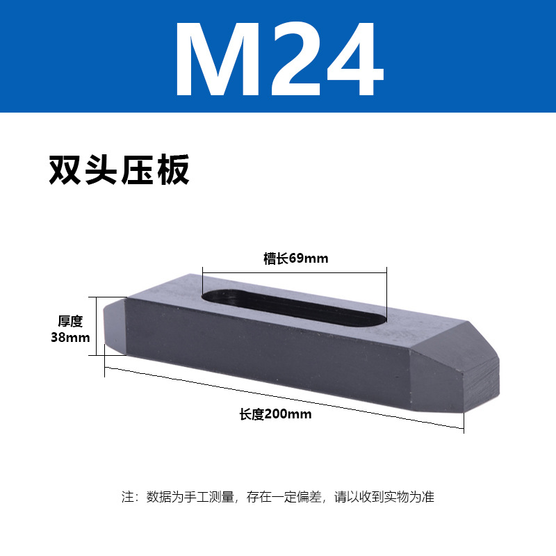 �����о߼ӹ�����ѹ��HRC37�ȸ�Ӳ��˫ͷѹ��ƽ�е�������ѹ��