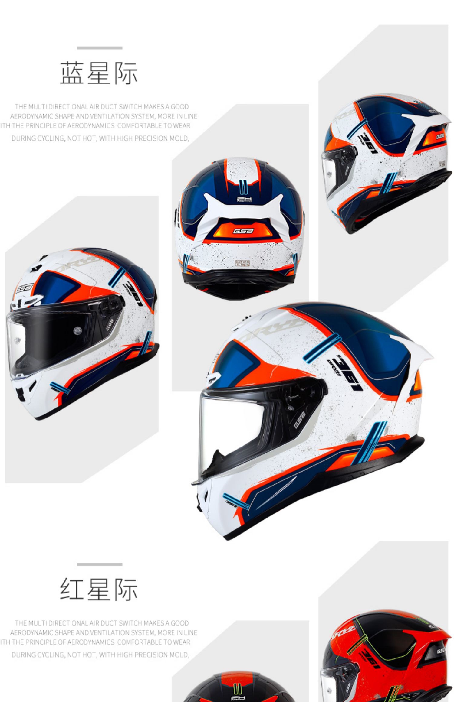 GSB361GT Motorcycle Helmet Full Face Men Women Fluorescent Black Pearl White
