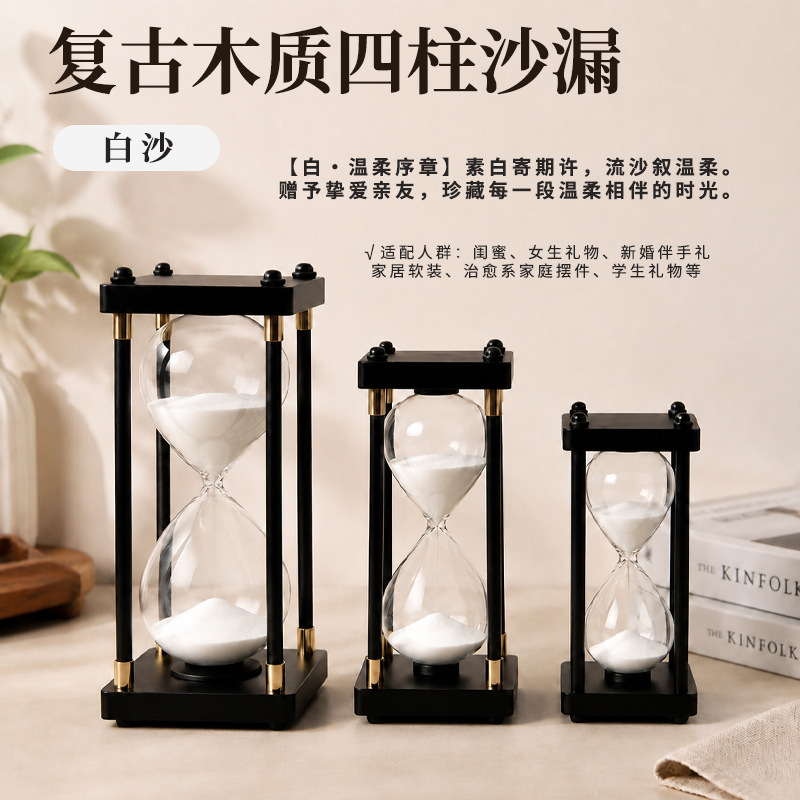 Carefully Selected Wooden Retro Hourglass 15/30/60 Minute Hourglass Timer Home Creative Ornament Office Decoration Carefully Selected Wooden Retro Hourglass 15/30/60 Minute Hourglass Timer Home Creative Ornament Office Decoration