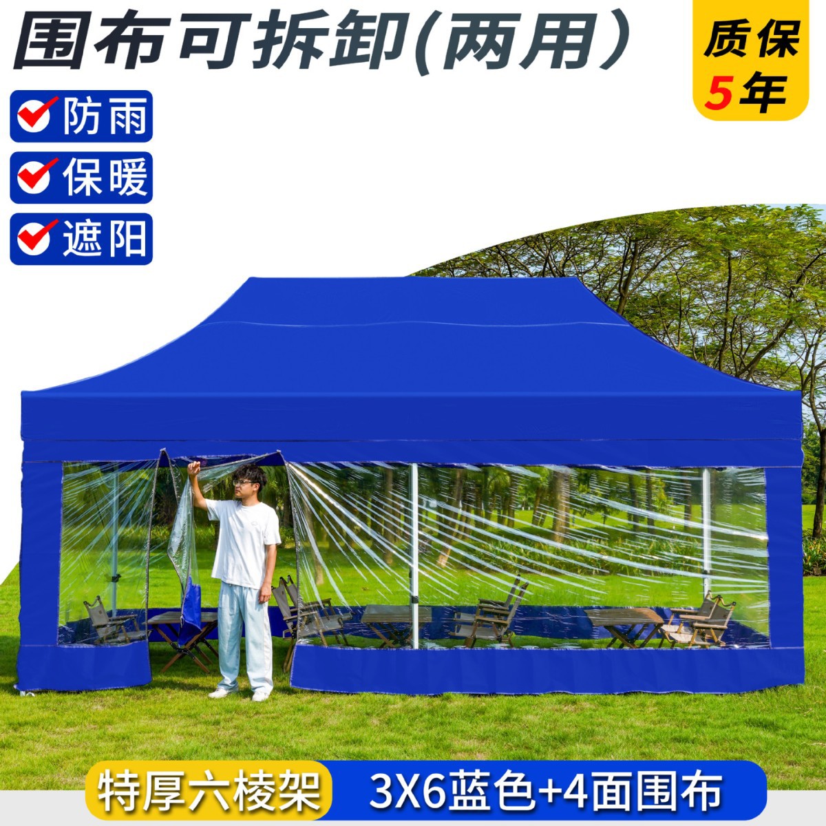 Carpa de lluvia de cuatro esquinas, dosel de cuatro patas, exhibición de publicidad al aire libre, sombrilla para cubrir la lluvia, dosel plegable retráctil