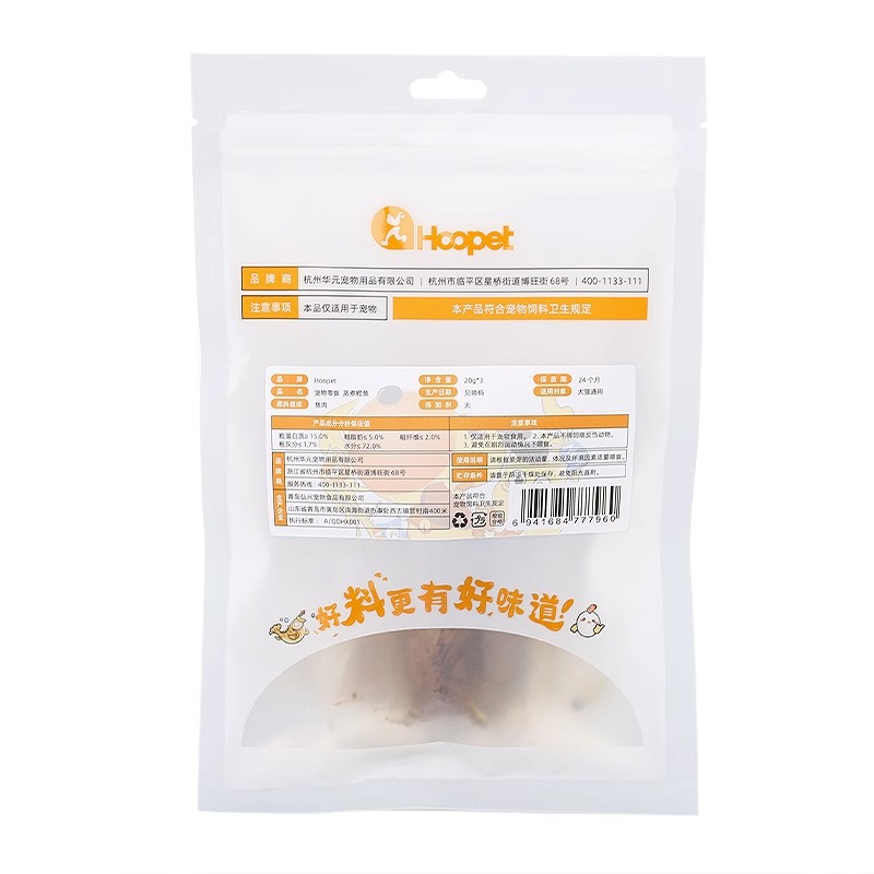 Huayuan Pet Cat, Pechos de pollo cocinados, bocadillos para perros, pescado seco para gatos jóvenes, nutrición para perros, hidratación