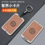 20242025保护套包扣保护壳