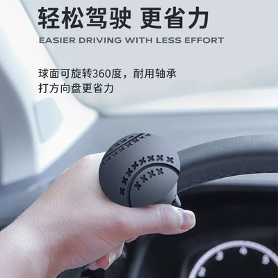 Car Steering Wheel Booster Steering wheel booster