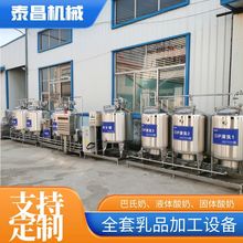 300L���������a��С����Ʒ�ӹ��O�䔇�������̼ӹ��C�������̰l��