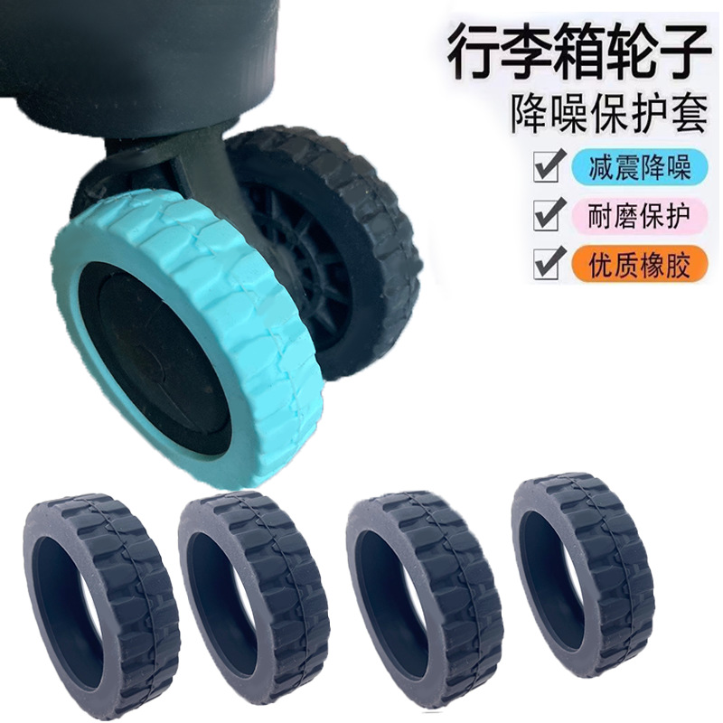 Customized Wheel Protective Cover, Silicone Suitcase Wheel Silent Cover, Anti-Slip and Anti-Wear Cover, Noise Reduction and Sound Reduction Cover