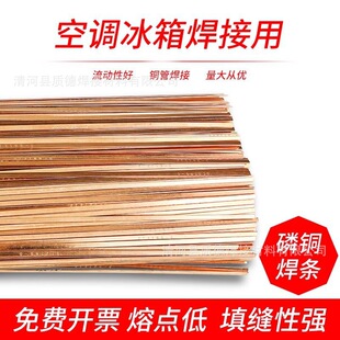 15%BCuP-5�y�T����5%BCuP-3�y���⺸�U 0.050"x1/8"x10"������{
