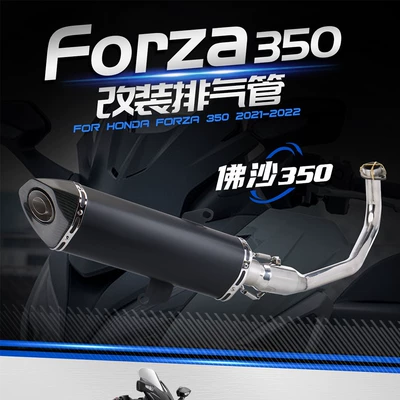 Honda Forza 350 Forza350 Nss350 motosiklet səsboğucu borusu